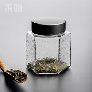 铝盖玻璃茶叶罐密封罐存茶罐家用防潮储物罐茶叶存储罐茶仓 禾阳