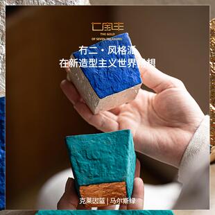 鎏银 鎏金 MaoEr 侘寂主人杯单杯茶杯高端轻奢 冇二辑：不方杯