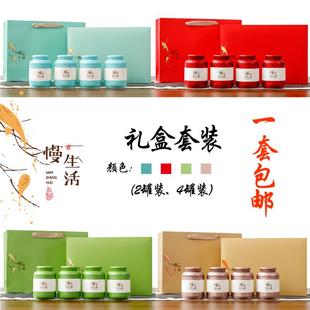 茶叶包装 铁罐 盒礼盒装 定制空盒通用茶叶罐密封茶叶盒铁盒茶叶包装
