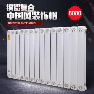 暖气片家用铜铝复合水暖壁挂立式 集中供暖 明装 散热器卫浴小背篓