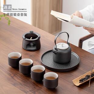 家用中式 复古陶瓷功夫茶具套装 黑陶温茶炉提梁壶小型泡茶器整套