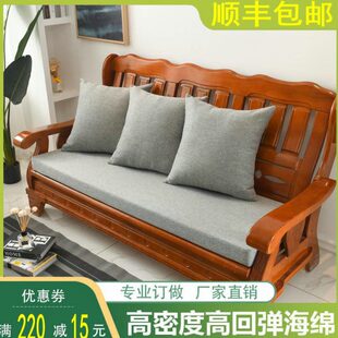 通用含布套定制 亚麻坐垫实木沙发坐垫子35D45D加硬海绵坐垫四季