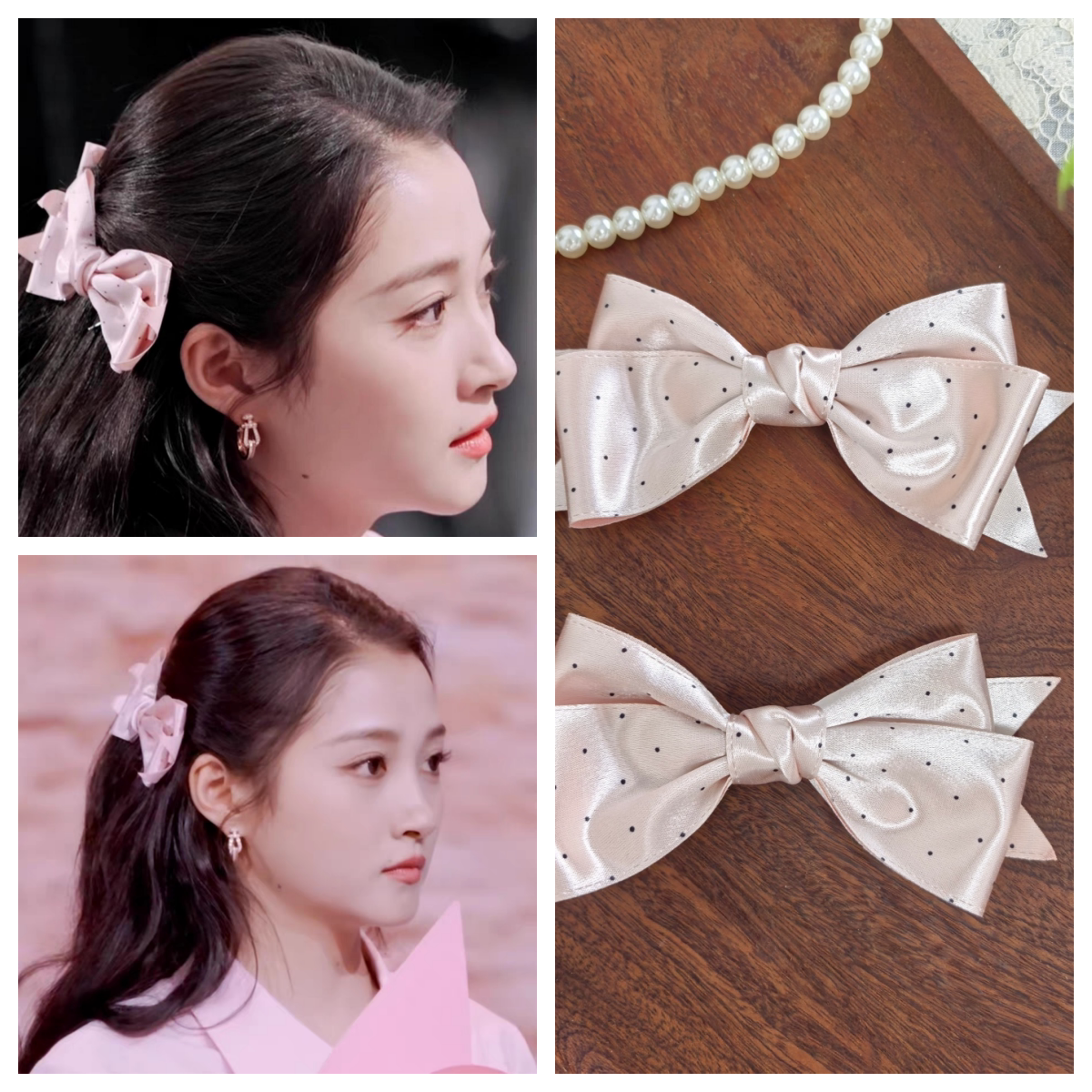 hi6关晓彤同款粉色缎面波点发夹感日杂风甜心少女精致高级发夹女