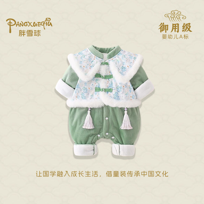 中国风婴儿连体衣秋冬加厚保暖男宝宝加绒周岁礼服小月龄周岁爬服,童装/婴儿装/亲子装,唐装,淘宝优惠券,粉丝福利购,淘宝优惠卷