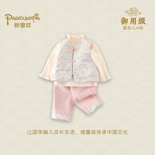 抓周冬装 加绒马甲新中式 儿童加绒拜年服宝宝周岁礼服 套装 女童唐装