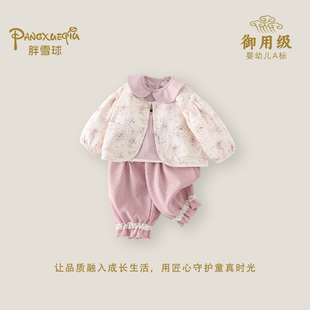 婴幼儿碎花开衫套装女宝宝春季外出洋气三件套女童公主复古风春装