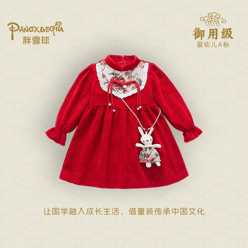 女童红色加绒保暖国风拜年长裙