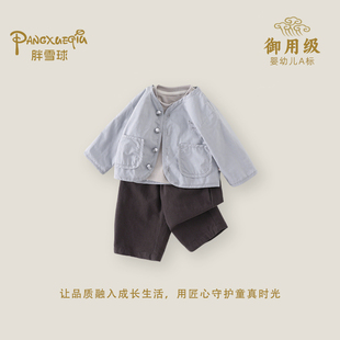 婴幼儿春季开衫套装男宝宝卡通三件套2026新款男童洋气外套春秋款