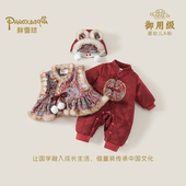 女宝国风连体衣儿童拜年服冬季 加厚保暖古风周岁礼服红色抓周唐装