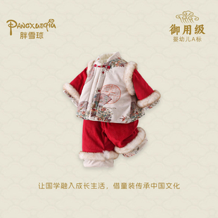 中国风儿童唐装男女童加绒加厚新年喜庆拜年服宝宝套装婴幼儿冬装