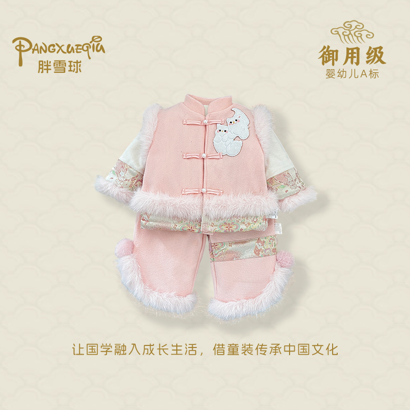 女童拜年服宝宝满月百天礼服