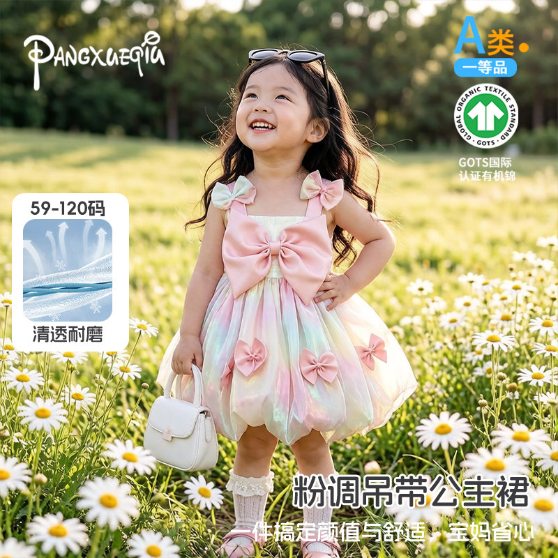 女童蝴蝶结连衣裙女宝宝洋气渐变吊带公主裙小女孩洋气蓬蓬裙夏款
