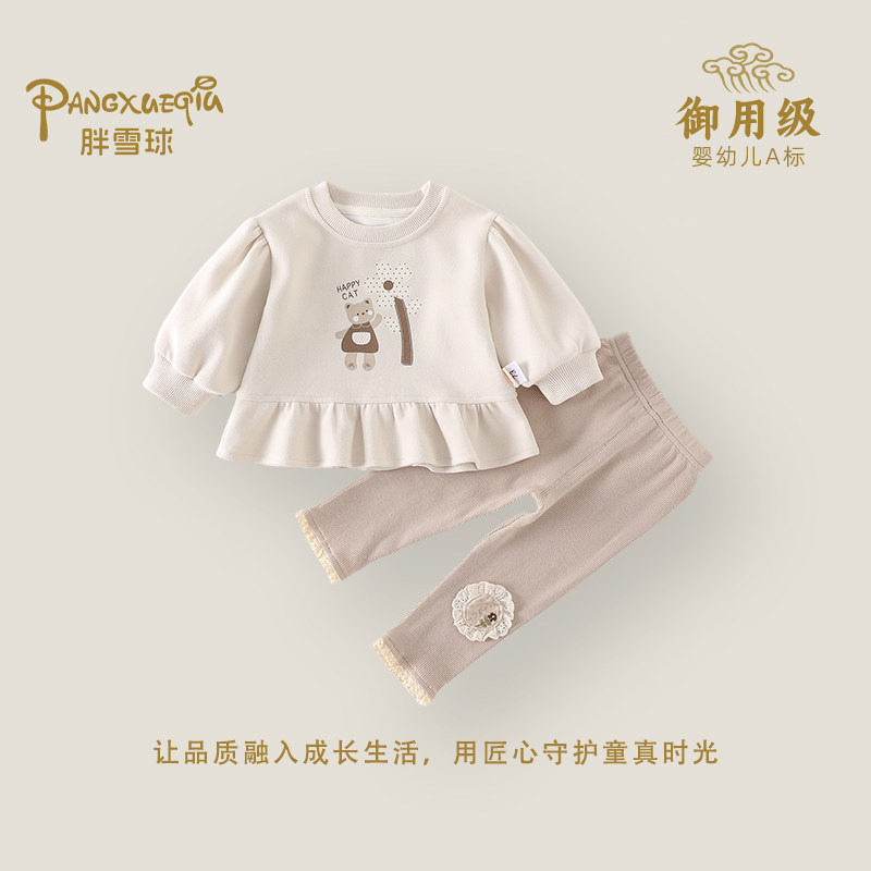 女童小熊卫衣套装春季女宝宝打底裤春款小月龄上衣两件套2026新款