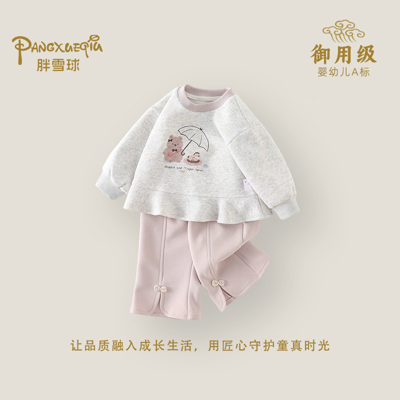 女童卡通卫衣套装春季2026新款婴幼童花边上衣春女宝阔腿裤两件套