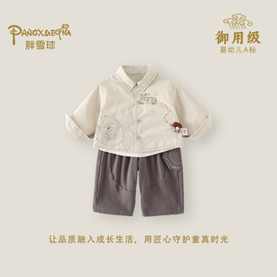 男宝宝衬衫套装春季2026新款婴幼儿卡通开衫外套两件套男童春秋款