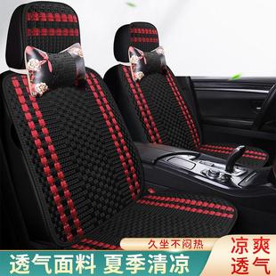 全包围夏天专用冰丝座套小车座椅套四季 汽车坐垫夏季 通用凉垫座垫