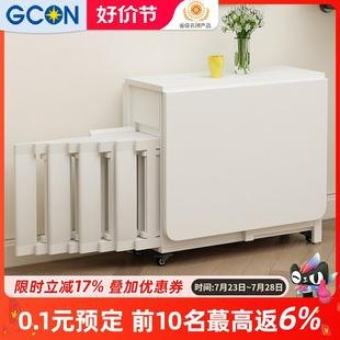 志光小户型家用折叠餐桌省空间桌子简约现代6人可移动实木折叠桌
