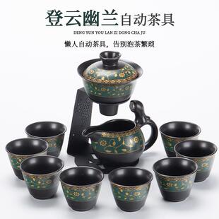 家用送礼茶具懒人茶壶功夫茶杯 全自动泡茶器陶瓷茶具套装