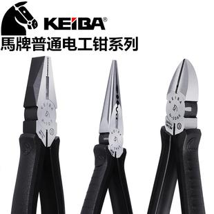 日本KEIBA电工钳老虎钳平嘴钳5寸6寸斜口钳尖嘴钳斜嘴钳8寸尖咀钳