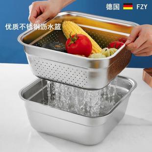 德国FZY洗菜盆厨房家用304不锈钢漏盆淘米筛菜盆过滤洗水果沥水篮