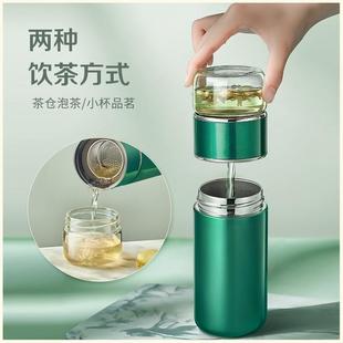 大容量家用男士 保温水杯女生高颜值泡花茶杯新款 茶水分离杯子