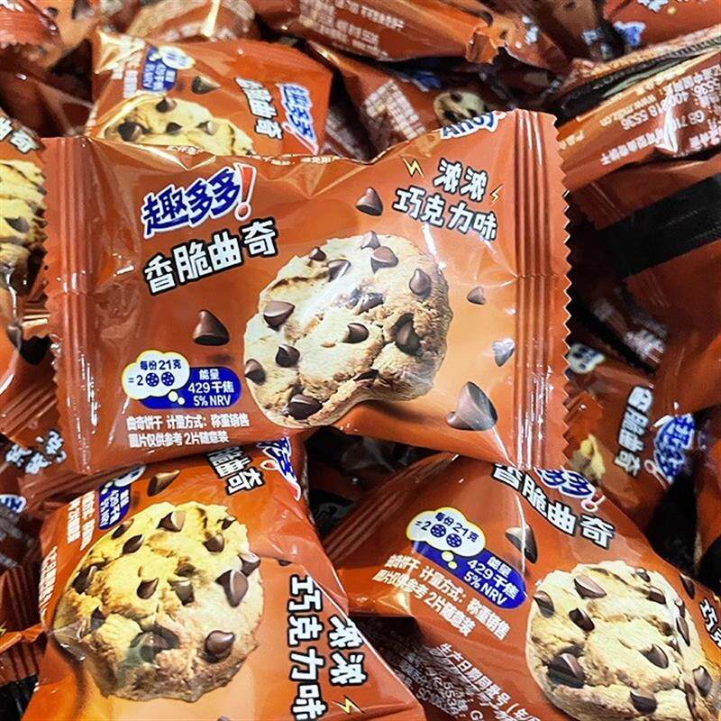 趣多多曲奇饼干奥利奥夹心饼干零食散装多口味巧克力软硬曲奇396g