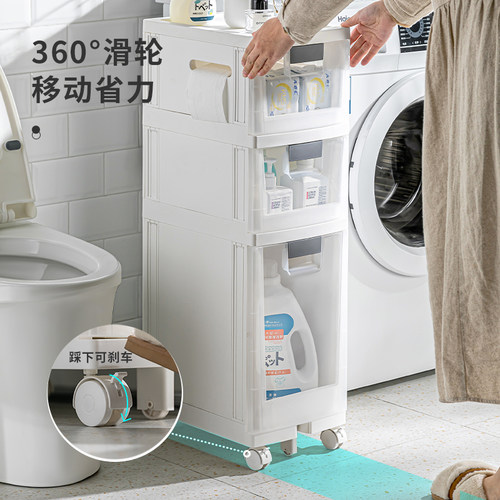 卫生间夹缝置物架家用抽屉式浴室缝隙收纳架落地多层洗手间窄边柜