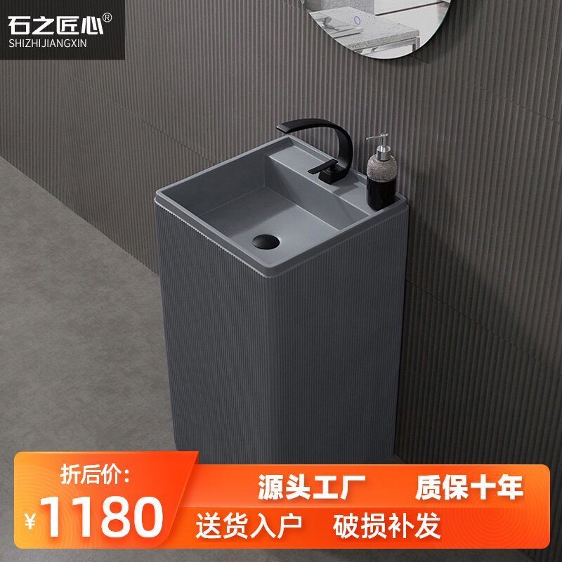 石之匠心 立柱盆j一体洗脸盆 柱式落地艺术柱盆洗手盆工业水泥灰