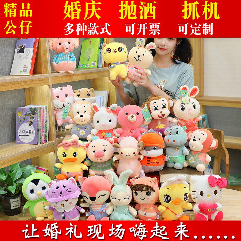 婚庆娃娃套餐公仔婚礼具结婚A礼物大礼包抛洒偶小娃娃礼品
