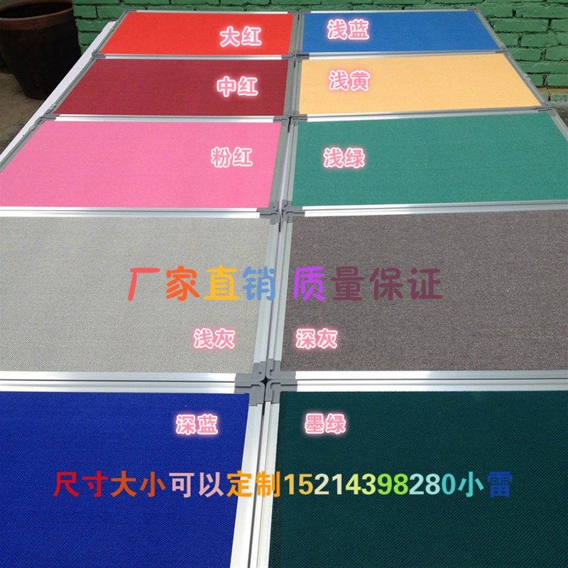 铝框彩色贴布软木板留言板公告宣传栏幼儿园主题墙100*180展示板