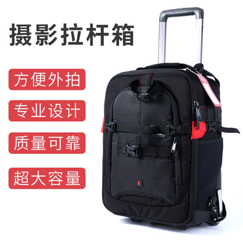拉杆摄影包双肩包多功能防水单反相机器材大容量包轮登机拉杆箱包