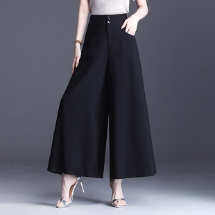 洋气大脚甩甩裤女春款时装裤2025新款裤裙宽松阔腿裤垂坠感九分裤