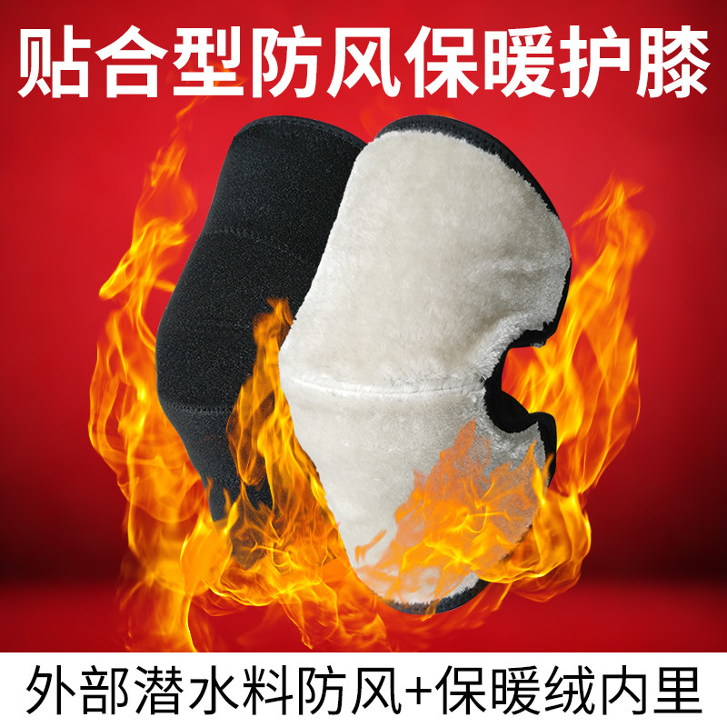 冬季保暖电动车护膝摩托车防寒防风加厚男骑车护腿外穿短款女骑行