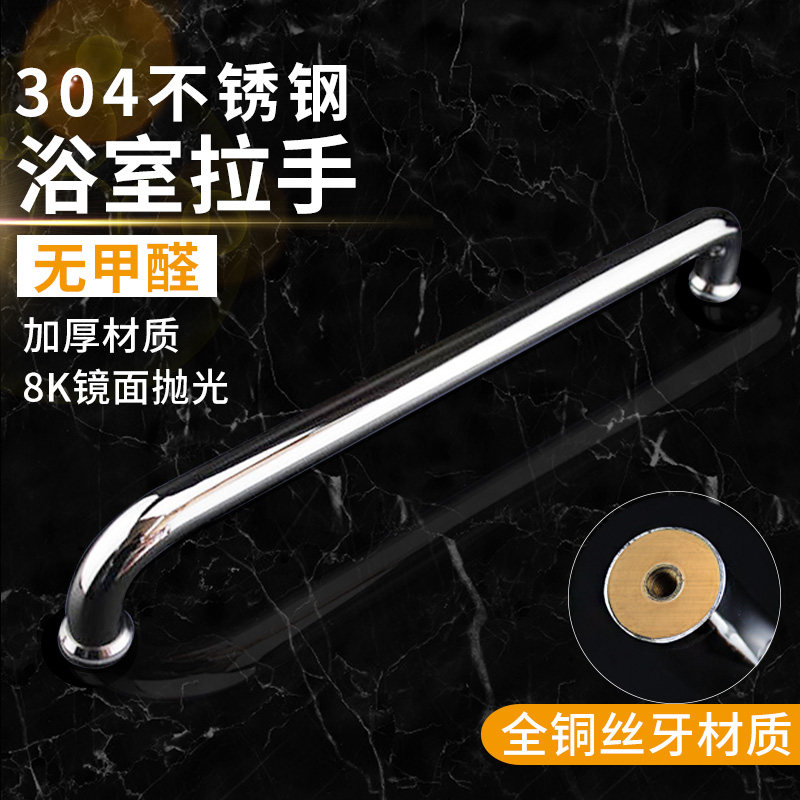 淋浴房拉手浴室玻璃移门拉手304不锈钢卫生间推Q拉门把手440孔距