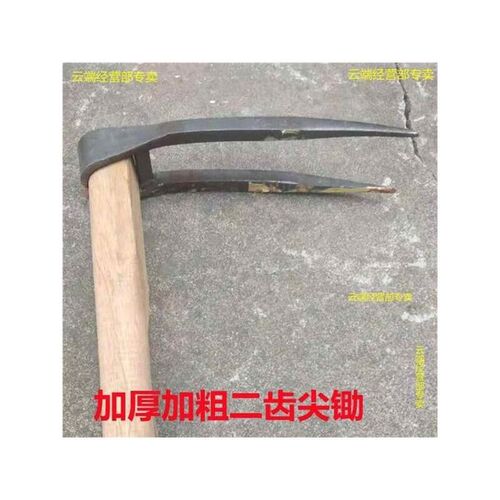 锰钢锻打二齿挖锄j钉耙大号尖锄加粗加厚种地松土开荒 多功能锄头