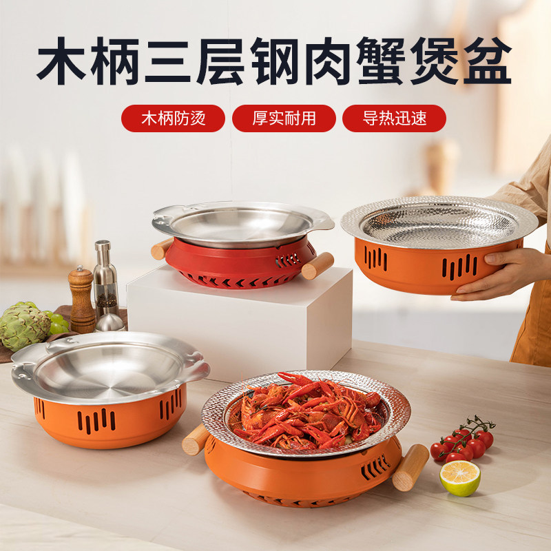 不锈钢肉蟹煲锅胖哥俩蟹煲盆牛蛙锅干锅商用网红餐厅.酒精炉火锅