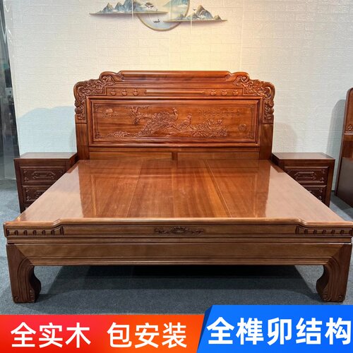 花梨木全实木床中j式主卧婚床1.8m双人床全榫卯结构菠萝格木仿古