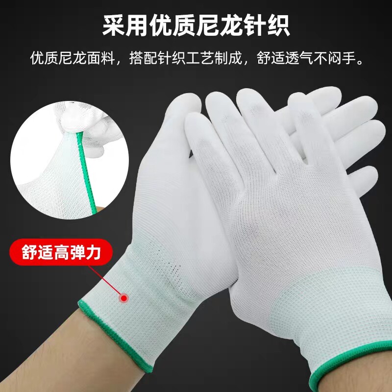 PC庆塑胶涂指 尼龙防静电手套劳X保防滑耐磨