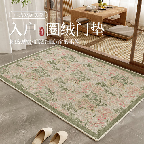 入户门地垫家用中式高级感入户z大门口防滑脚垫子进门玄关耐脏地