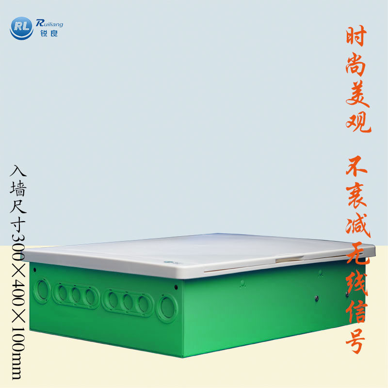 弱电箱家用竖版款立式塑料面板宽带网络通信设备配线多媒体信息盒