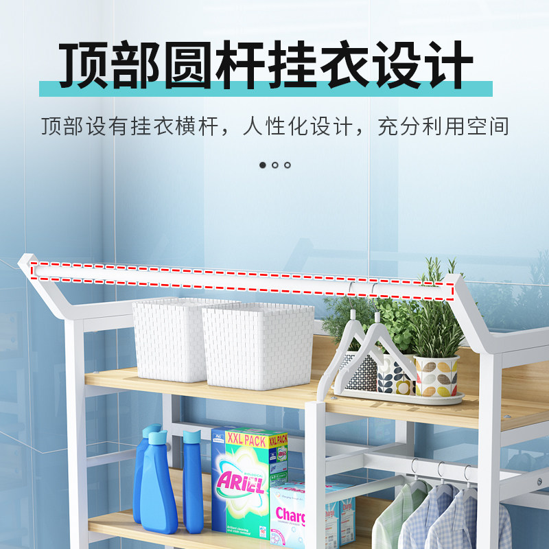 多功能洗衣机置物架滚筒翻盖洗衣机上方架子卫生间阳台落地收纳架