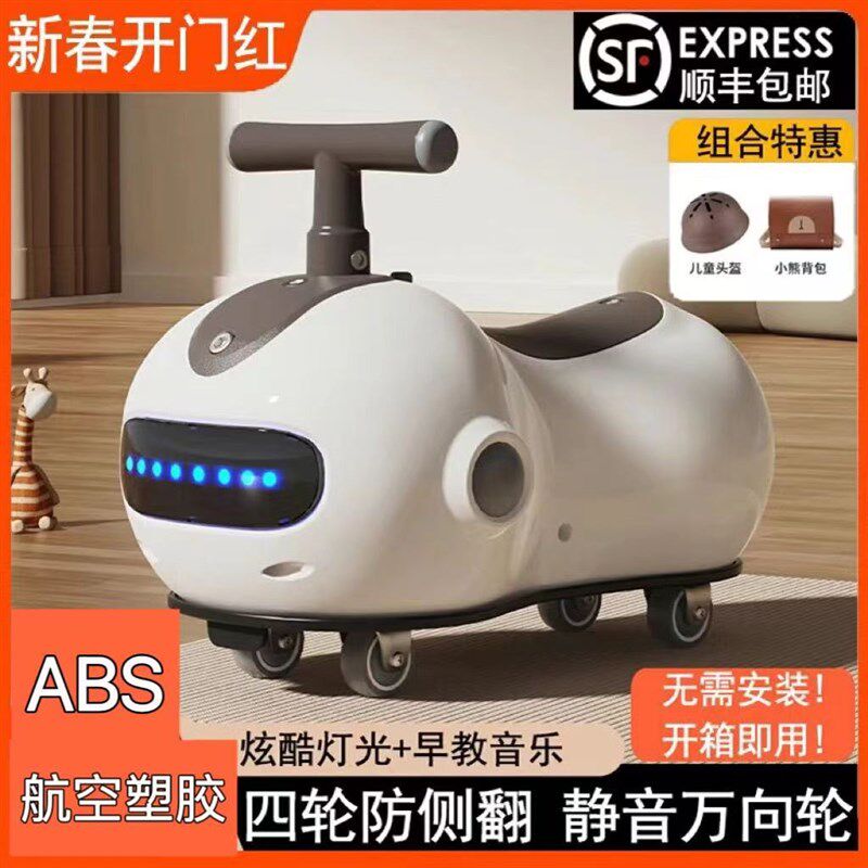 儿童花生车溜溜车1-3岁宝宝扭扭车一周岁礼品室内玩具妞妞