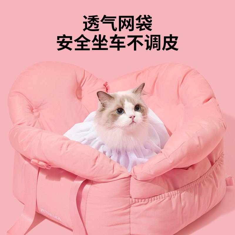 未卡花花宠物外出车载包猫咪坐车小型犬猫狗窝垫子车内座椅出行包