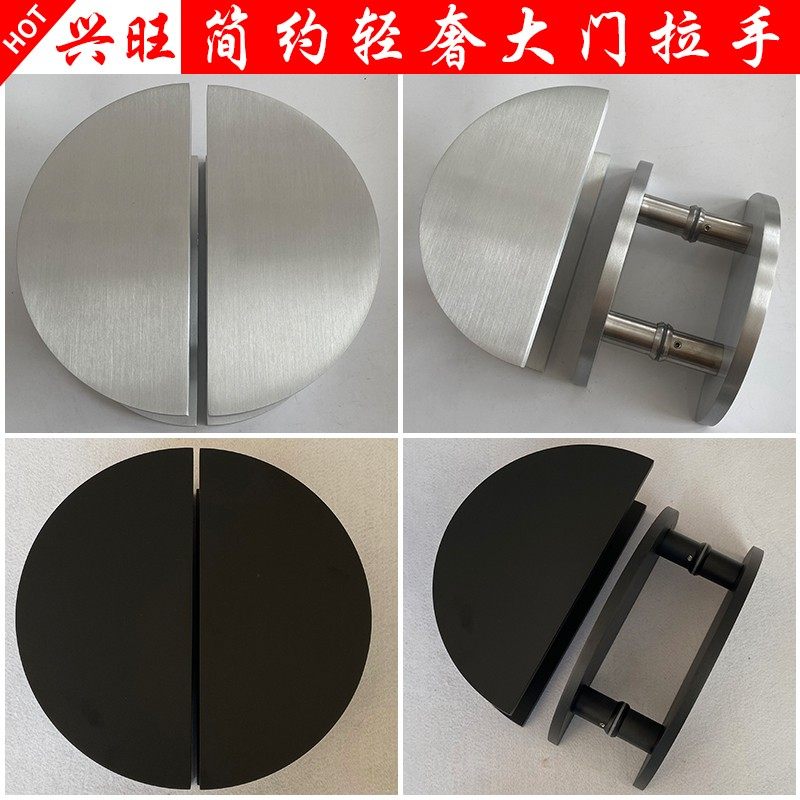 极简约光面拉丝银l玻璃门拉手半圆形大门把手仿古定制包厢木门扶
