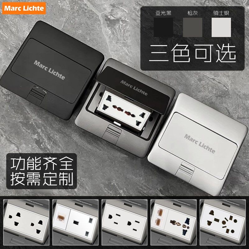 120型弹起式阻尼慢弹地板插座多功能六孔美式英制欧标国际地插座,电子/电工,地插,淘宝优惠券,粉丝福利购,淘宝优惠卷