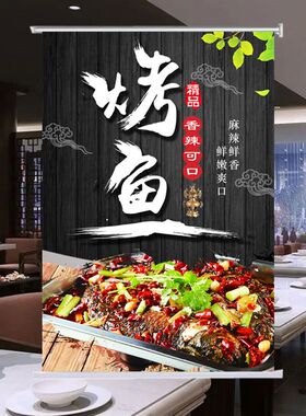定制烧烤店小龙虾烤鱼肥肠鸡牛z蛙早餐饭店火锅店面馆卷帘窗帘广