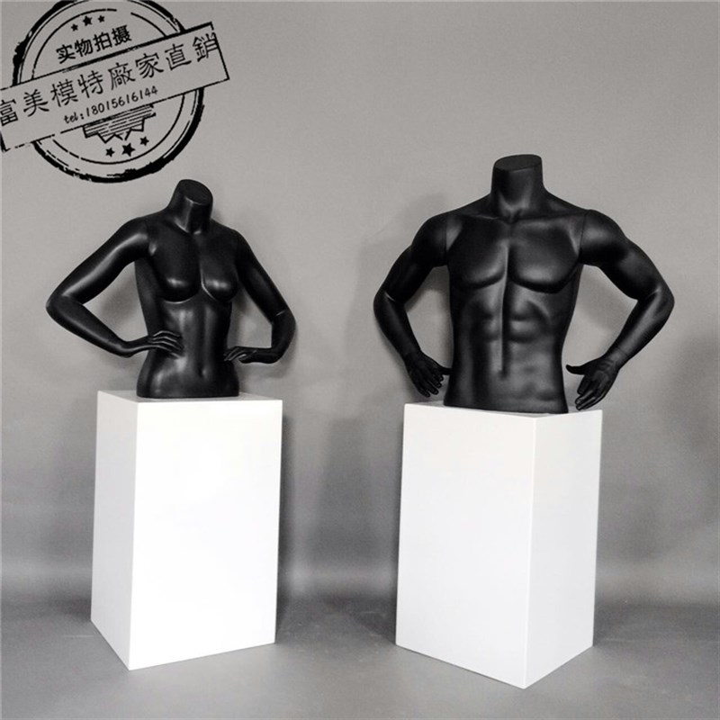男女全身运动模特道具橱窗展会抽象半身情侣道具肌肉展示