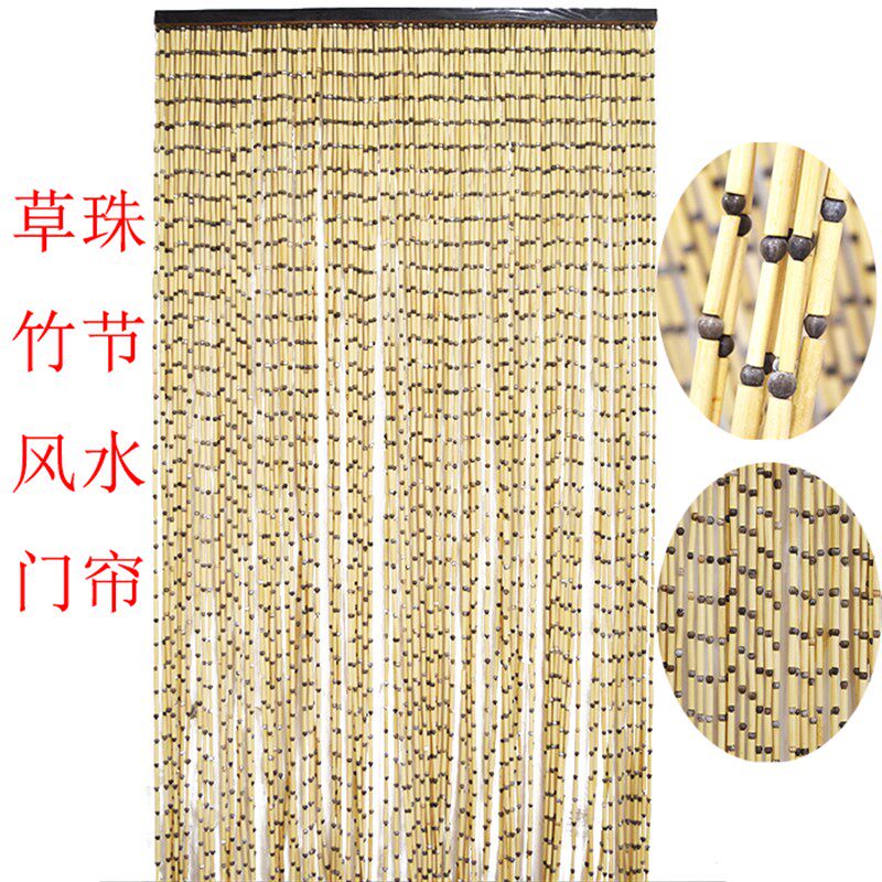定做夏季天然手工门帘草r竹节门帘防蚊门帘珠帘卧室客厅餐厅隔断