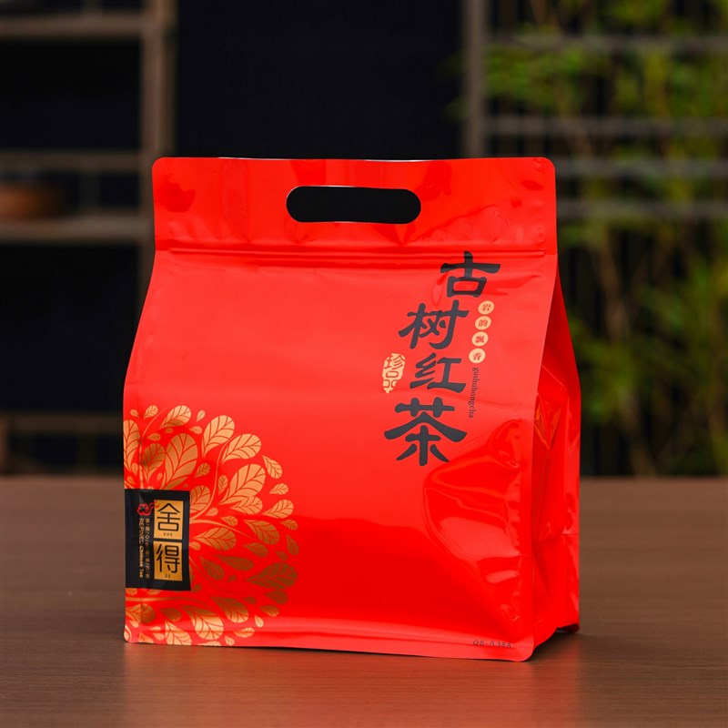 茶叶包装袋古树红茶滇红茶一斤装B密封袋铝箔袋防潮自封袋封口袋