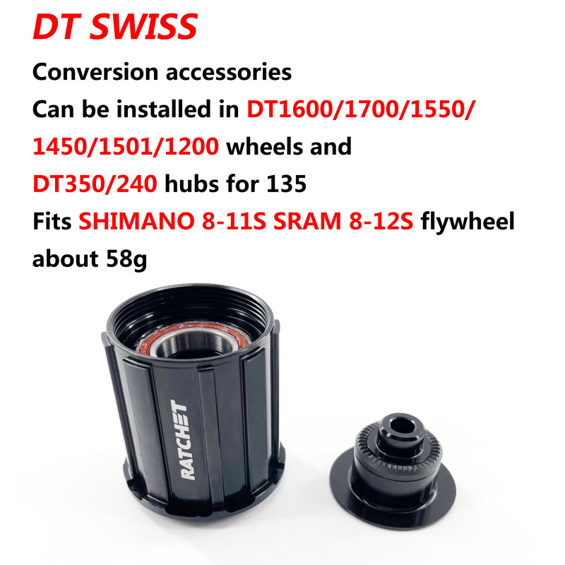 自行车轮组桶轴转换240快拆侧盖边塞dt花鼓350轮组 1501/DT/塔基